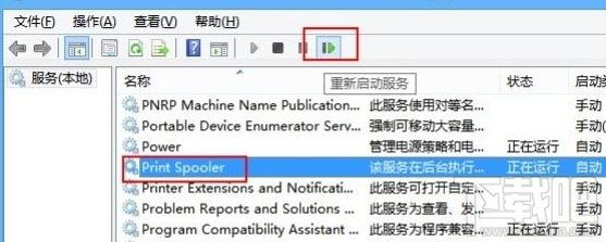 win 10怎么修改迅雷9默認文件下載地址？