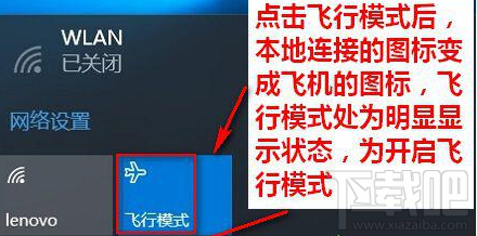 win 10界面找不到移動熱點怎么辦?
