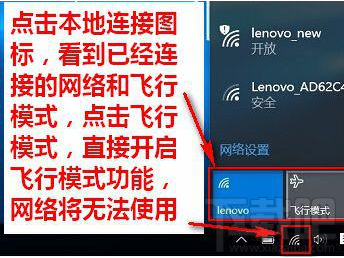 win 10界面找不到移動熱點怎么辦?