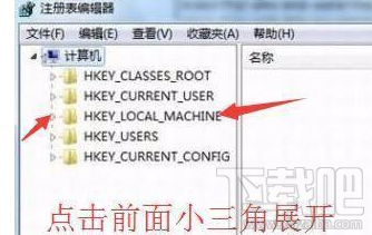 Win10易升怎么徹底關閉？Win10易升怎么卸載？