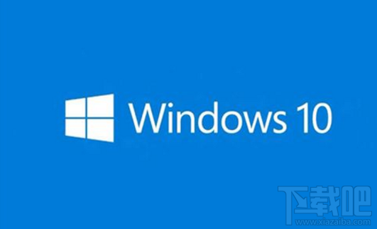 Win10易升怎么關閉？Win10易升卸載教程