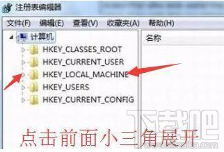 Win10易升怎么關閉？Win10易升卸載教程