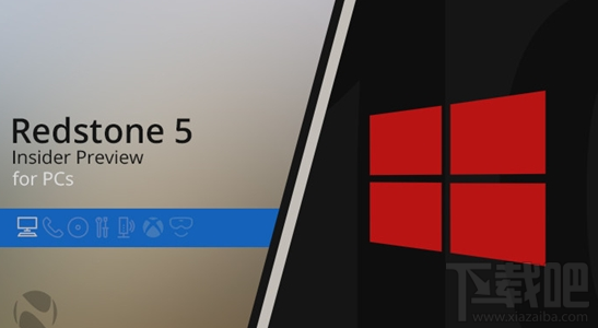 win 10 Build 17634版本怎么樣？值得更新嗎？