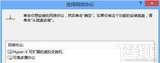 win8系統怎么修改MAC地址?win8系統安裝MAC地址的方法教程