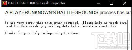 win 10系統運行不了吃雞游戲怎么辦？提示BATTLEGROUNDS Crash Reporter解決教程