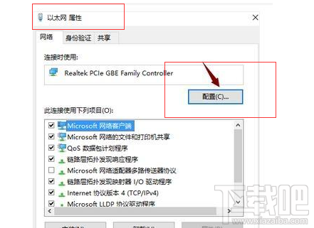win 10電腦插網線上不了網怎么辦?