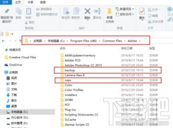 win 10安裝AE失敗怎么辦？