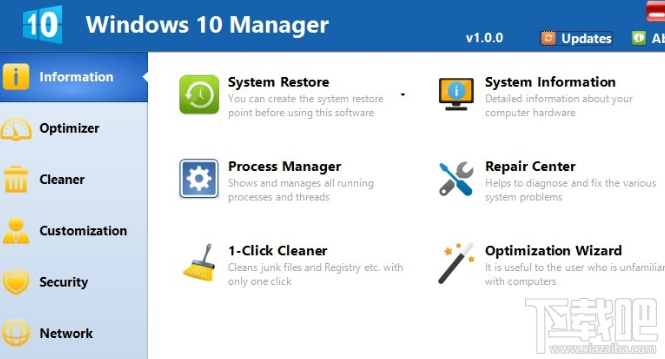 Windows 10 Manager怎么樣?win10總管軟件測(cè)評(píng)