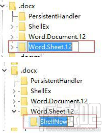win 10右鍵新建沒有office辦公軟件怎么辦?