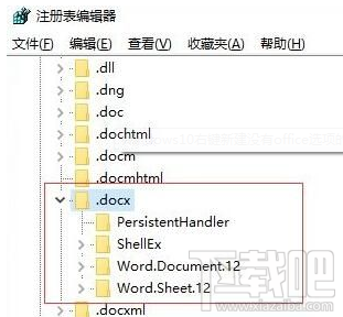 win 10右鍵新建沒有office辦公軟件怎么辦?
