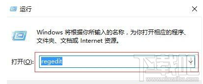 win 10右鍵新建沒有office辦公軟件怎么辦?