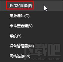 win 10右鍵新建沒有office辦公軟件怎么辦?