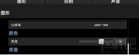 win 10全屏運行絕地求生出現(xiàn)鼠標錯位怎么辦?