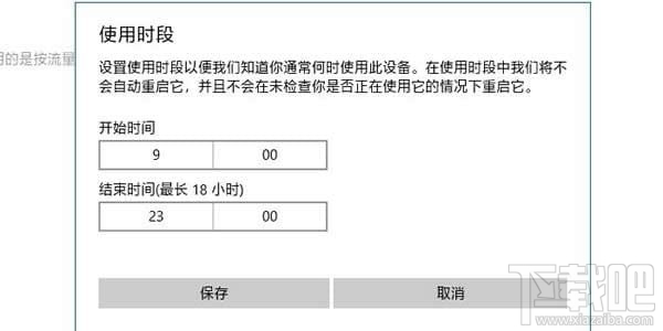 怎么關閉Windows 10自動更新功能?