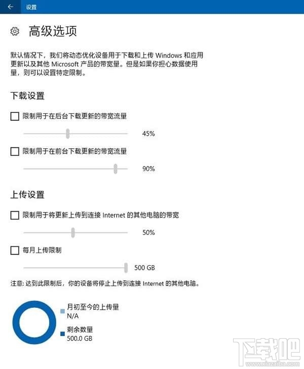 怎么關閉Windows 10自動更新功能?
