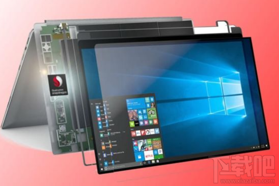驍龍835芯片win 10筆記本怎么樣?win 10 ARM筆記本介紹