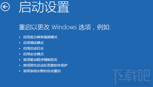 win10系統(tǒng)開機(jī)慢怎么辦?win10系統(tǒng)開機(jī)慢解決方法大全