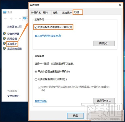 Win10遠程桌面無法連接怎么辦？如何恢復連接