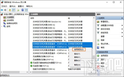 Win10遠程桌面無法連接怎么辦？如何恢復連接