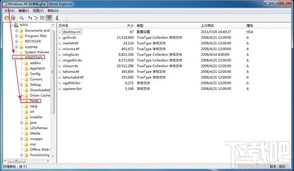 字體文件夾在哪？xpwin7win8win10系統(tǒng)字體文件夾位置