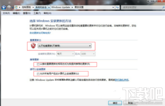 win7開機速度慢怎么辦?360安全衛士解決win7開機速度慢辦法
