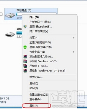 everyone權限是什么?win7 everyone權限怎么設置