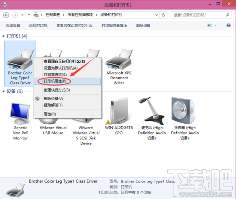 Win10如何共享打印機,windows10打印機如何共享的方法?