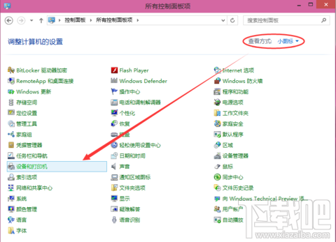 Win10如何共享打印機,windows10打印機如何共享的方法?