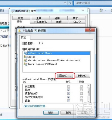 everyone權限是什么?win7 everyone權限怎么設置