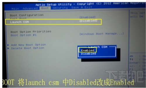 GPT安裝win7系統失敗怎么辦?GPT安裝win7系統教程