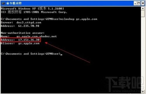 使用WinXP升級iphone固件出現3014錯誤原因是什么