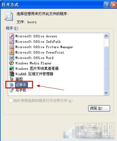使用WinXP升級iphone固件出現3014錯誤原因是什么