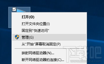 Win10彈窗提示Officebackgroundtaskhandler.exe怎么解決？