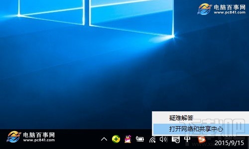 Win10電腦在哪查詢DNS地址？Win10電腦怎么設置DNS地址
