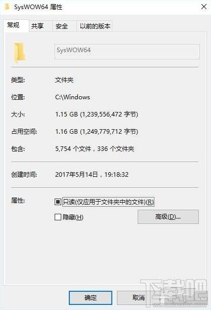 win10 ARM版怎么運行x86程序？win10 ARM版運行x86程序教程