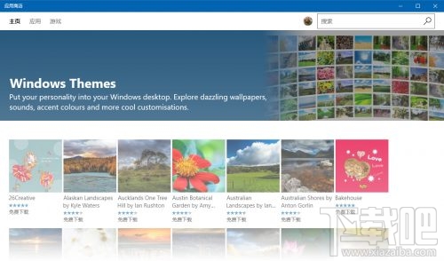 Win10創(chuàng)意者更新主題怎么換?
