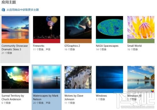 Win10創(chuàng)意者更新主題怎么換?