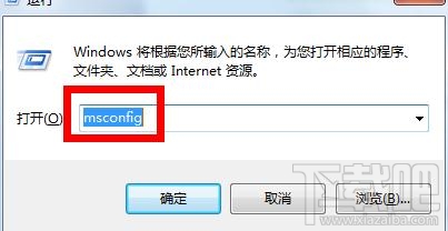Win7系統運行速度變慢怎么辦？Win7系統運行速度變慢解決方法