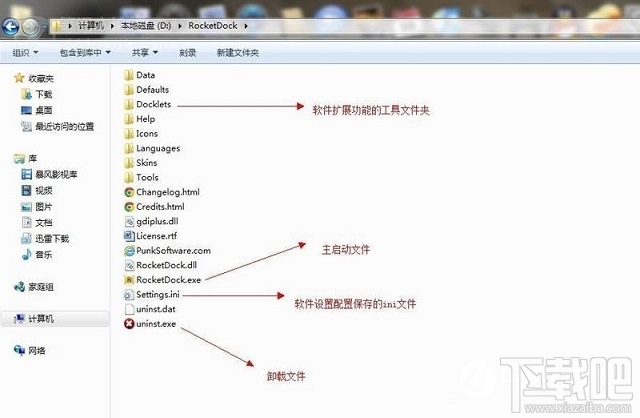 Win10創意者怎么改成Mac桌面