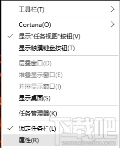 Win10創意者怎么改成Mac桌面
