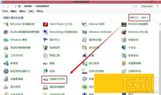 Win10創意者怎么設置紙張打印大小