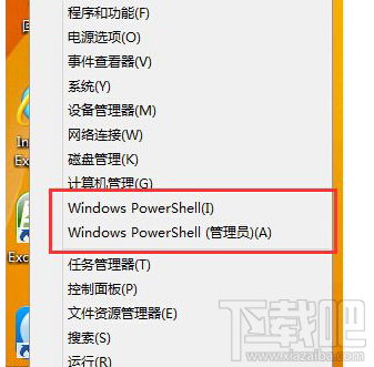 Win10怎么啟動Windows powershell