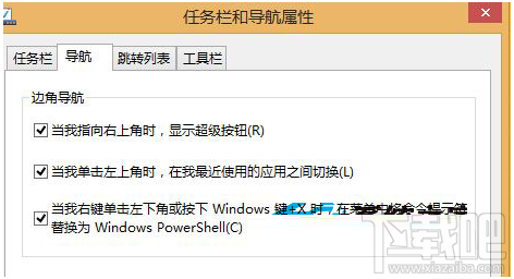 Win10怎么啟動Windows powershell