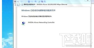 電腦安裝win7系統后無法連接到網絡怎么辦?電腦安裝win7系統后無法連接到網絡解決辦法