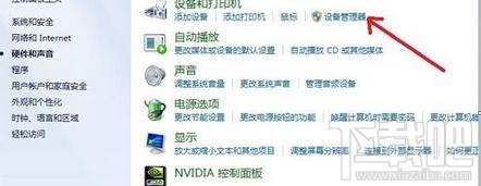 電腦安裝win7系統后無法連接到網絡怎么辦?電腦安裝win7系統后無法連接到網絡解決辦法