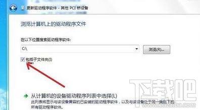 電腦安裝win7系統后無法連接到網絡怎么辦?電腦安裝win7系統后無法連接到網絡解決辦法