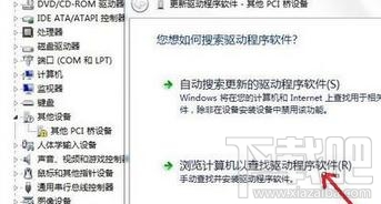 電腦安裝win7系統后無法連接到網絡怎么辦?電腦安裝win7系統后無法連接到網絡解決辦法