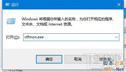 Win10創意者找不到輸入法欄怎么辦？