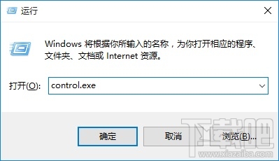 Win10創(chuàng)意者怎么打開控制面板快捷鍵？