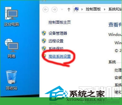 Win10創(chuàng)意者虛擬內(nèi)存如何調(diào)整提速